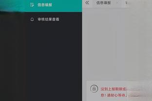 开云app在线登录网址截图3
